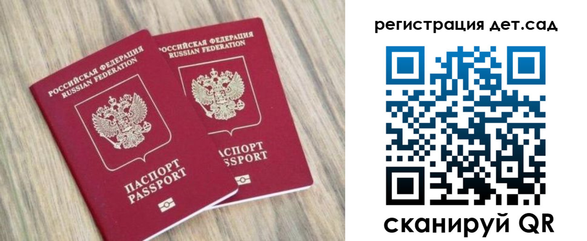 временная регистрация госуслуги в Читинской области